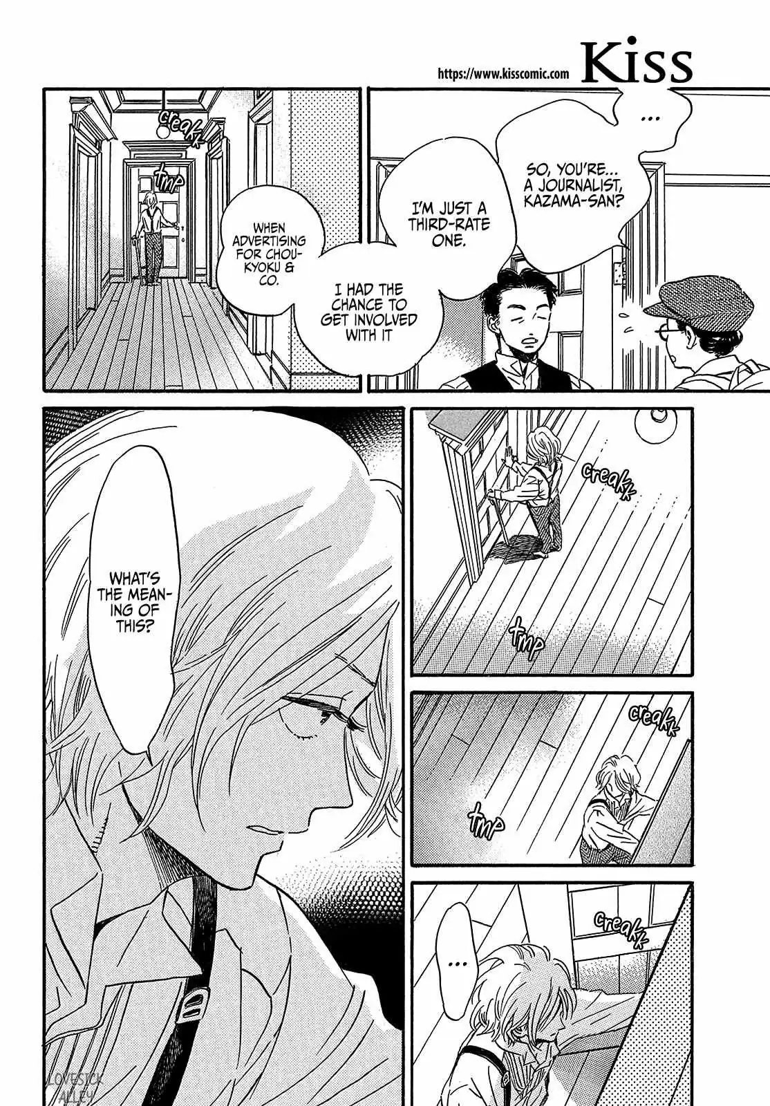 Read Namida Ame to Serenade chapter 37 image 21 on Lezhin