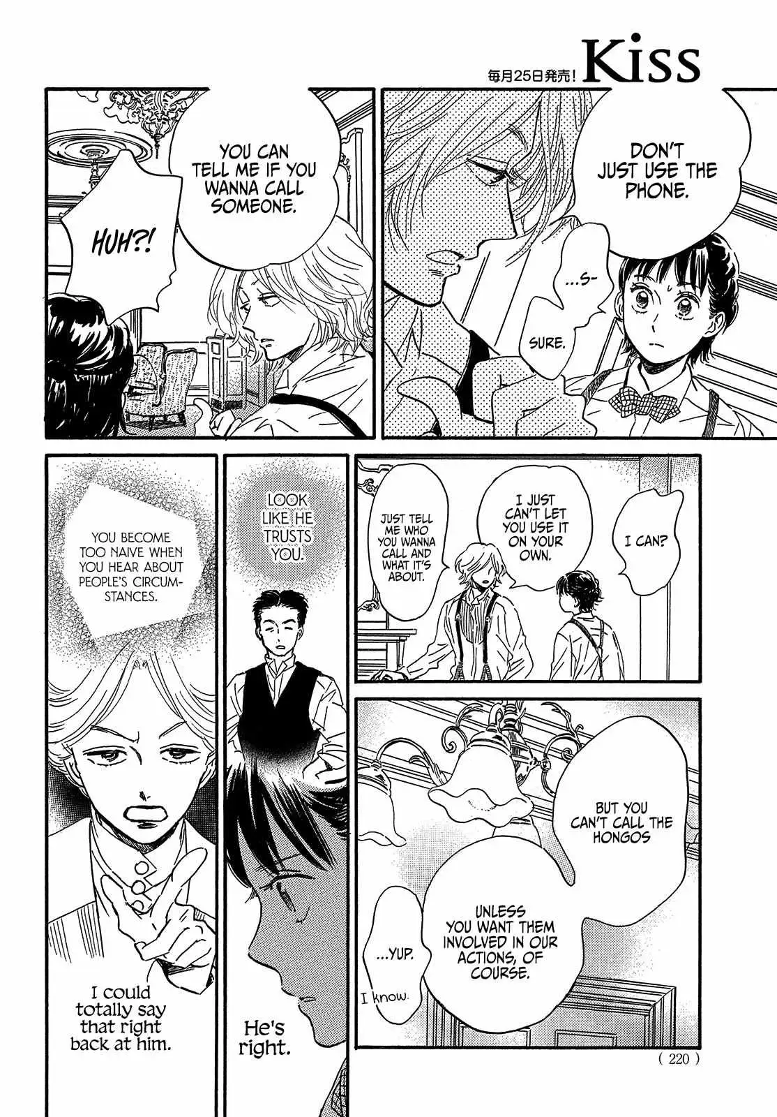 Read Namida Ame to Serenade chapter 37 image 25 on Lezhin