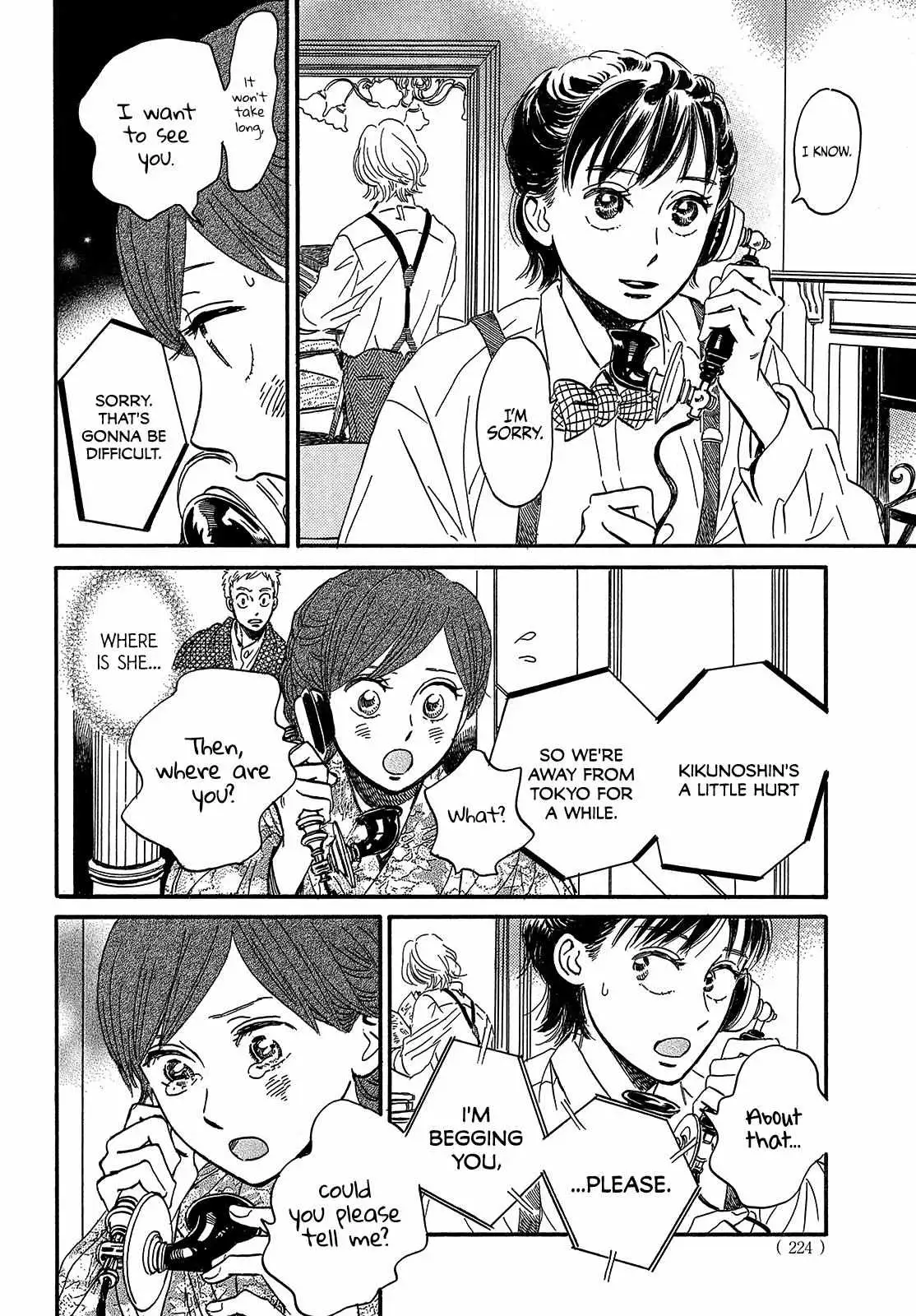 Read Namida Ame to Serenade chapter 37 image 29 on Lezhin