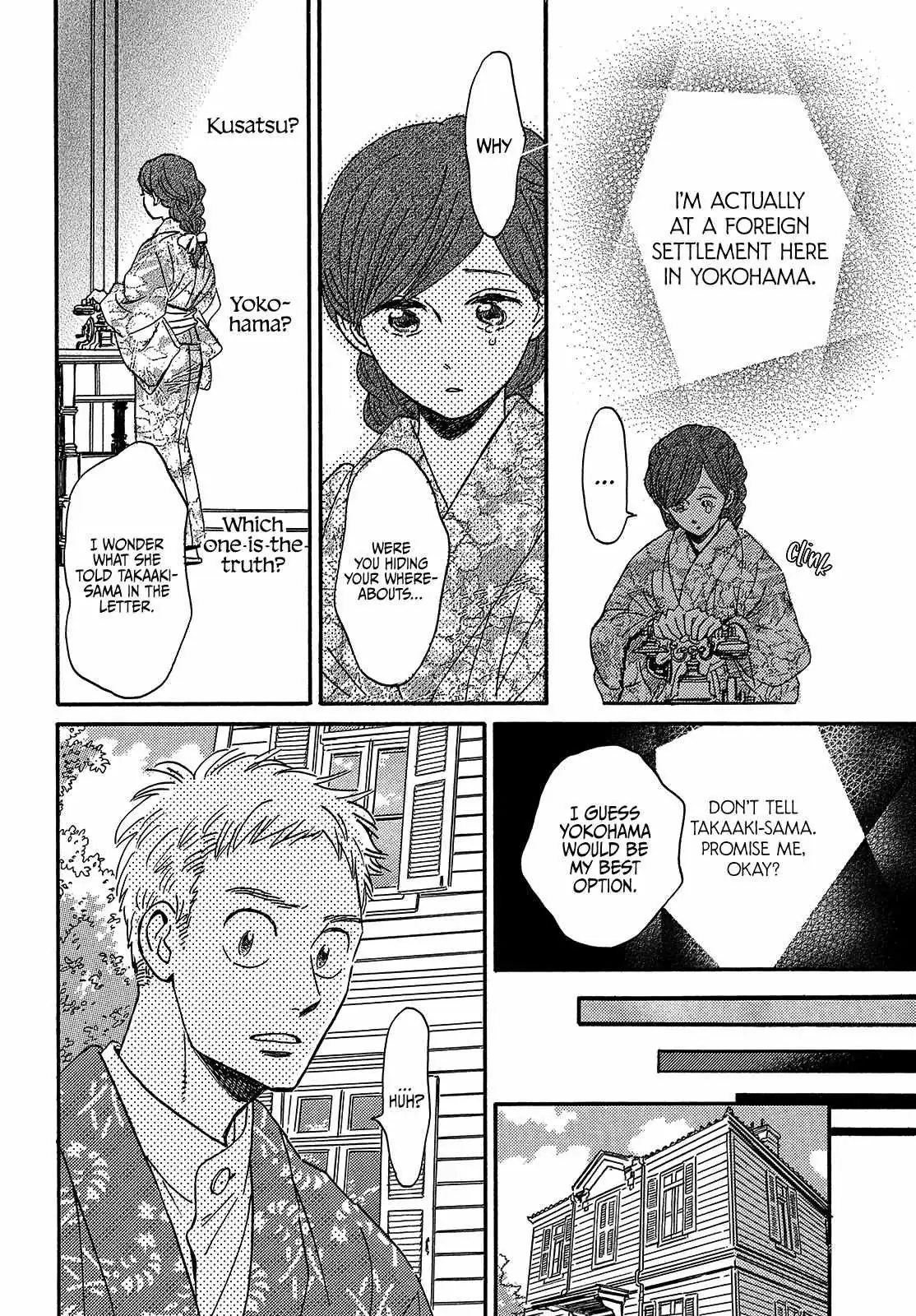 Read Namida Ame to Serenade chapter 37 image 31 on Lezhin