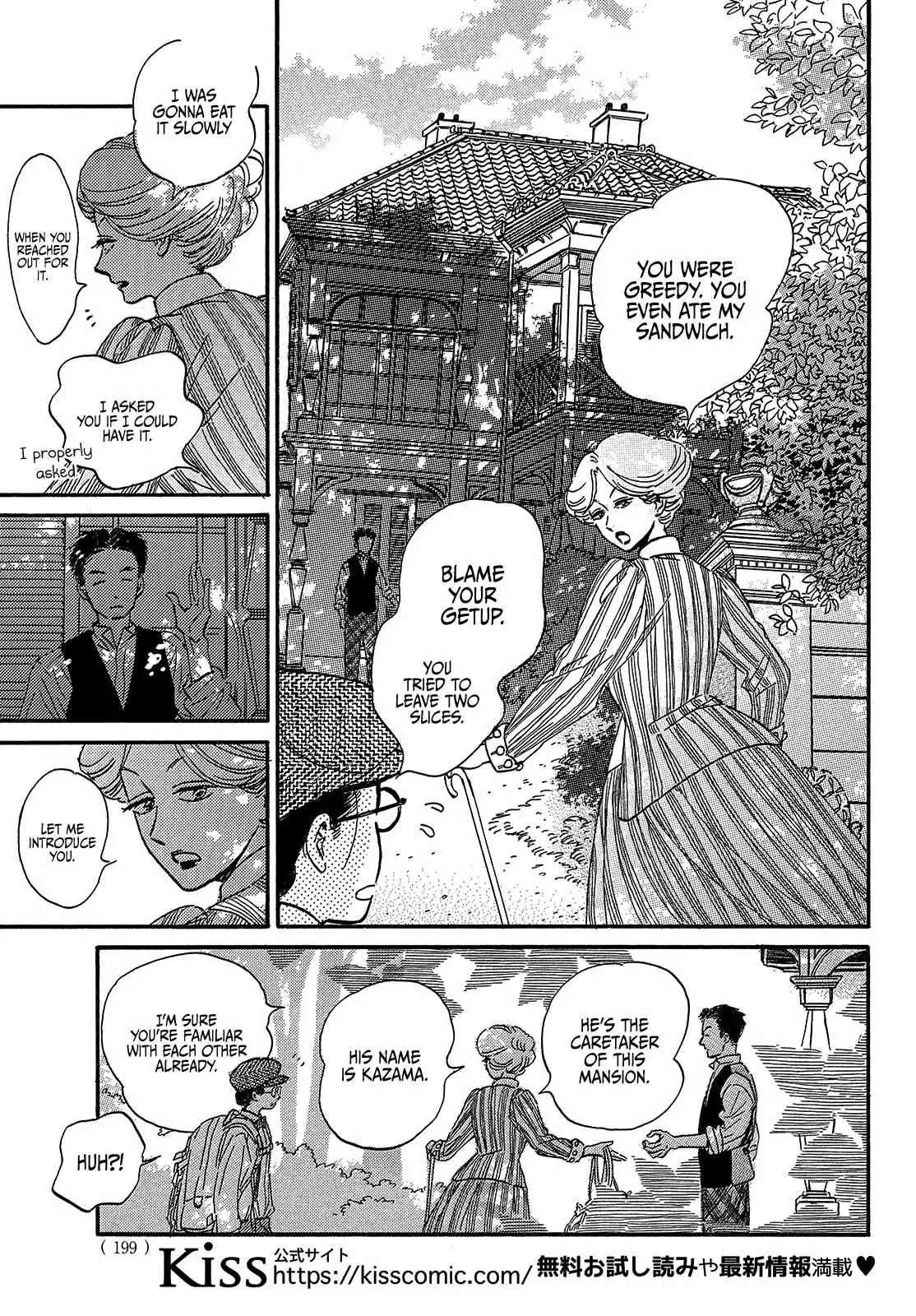 Read Namida Ame to Serenade chapter 37 image 4 on Lezhin