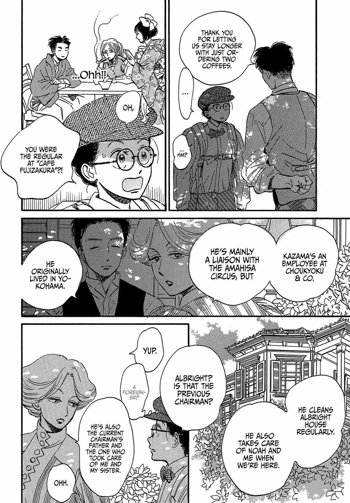 Read Namida Ame to Serenade chapter 37 image 5 on Lezhin