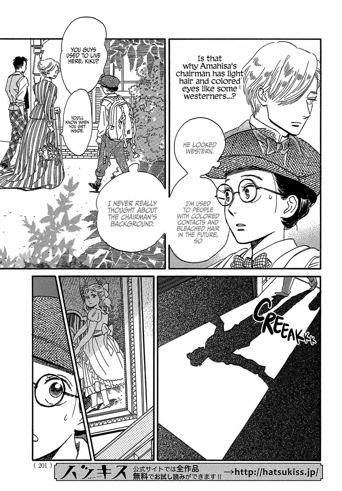 Read Namida Ame to Serenade chapter 37 image 6 on Lezhin