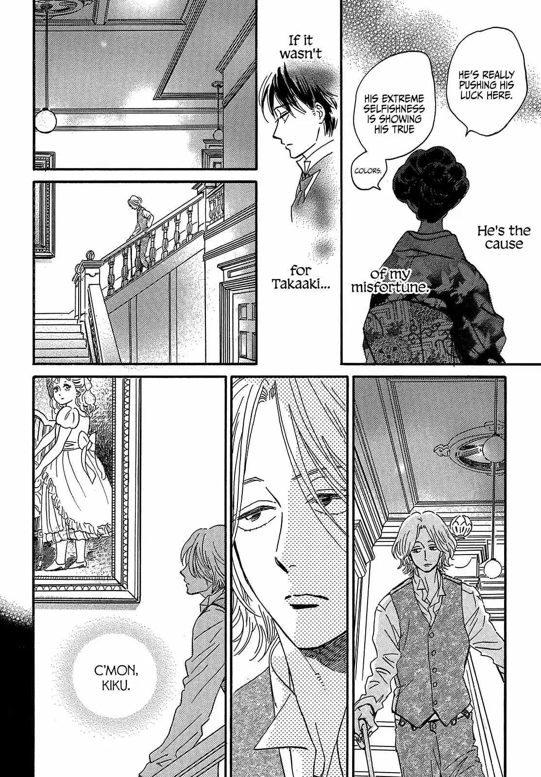 Read Namida Ame to Serenade chapter 38 image 13 on Lezhin