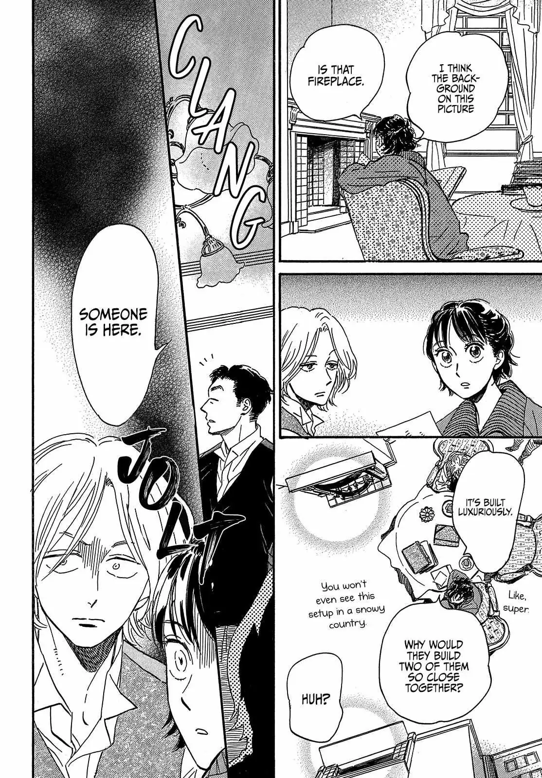 Read Namida Ame to Serenade chapter 38 image 17 on Lezhin