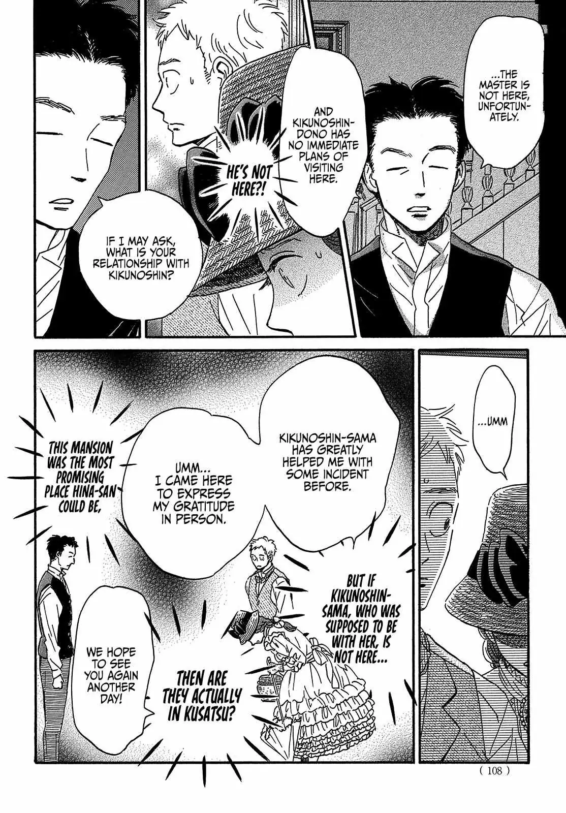 Read Namida Ame to Serenade chapter 38 image 19 on Lezhin