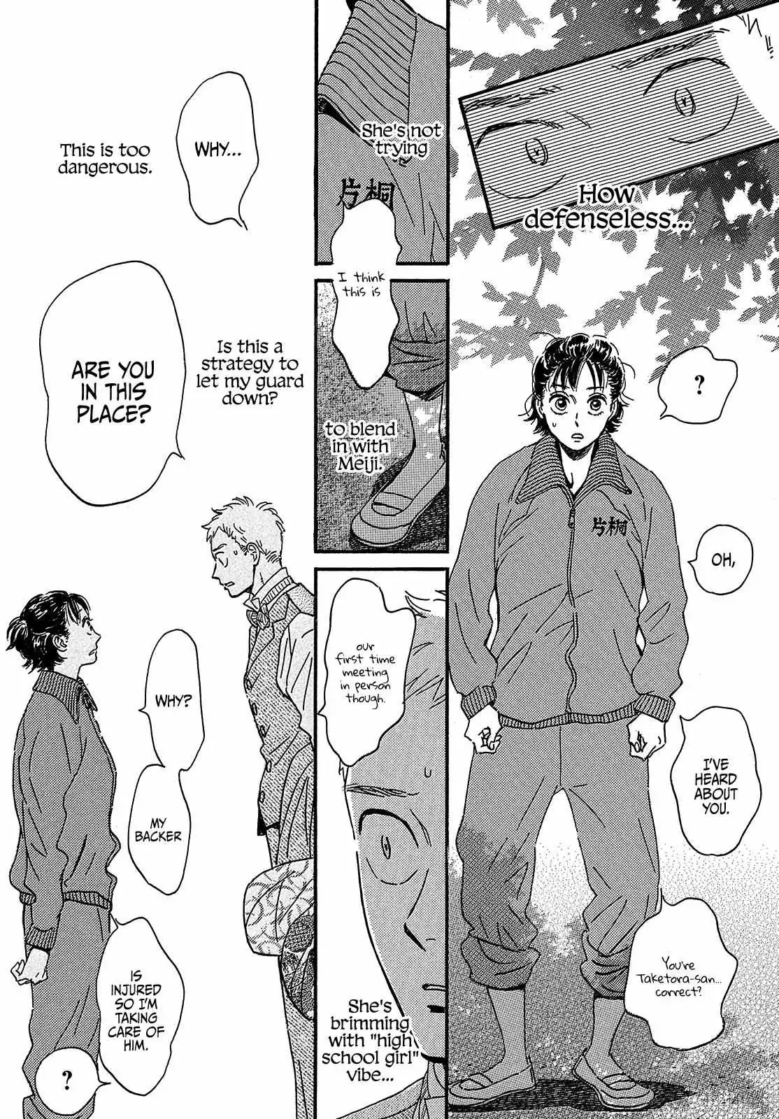 Read Namida Ame to Serenade chapter 38 image 25 on Lezhin