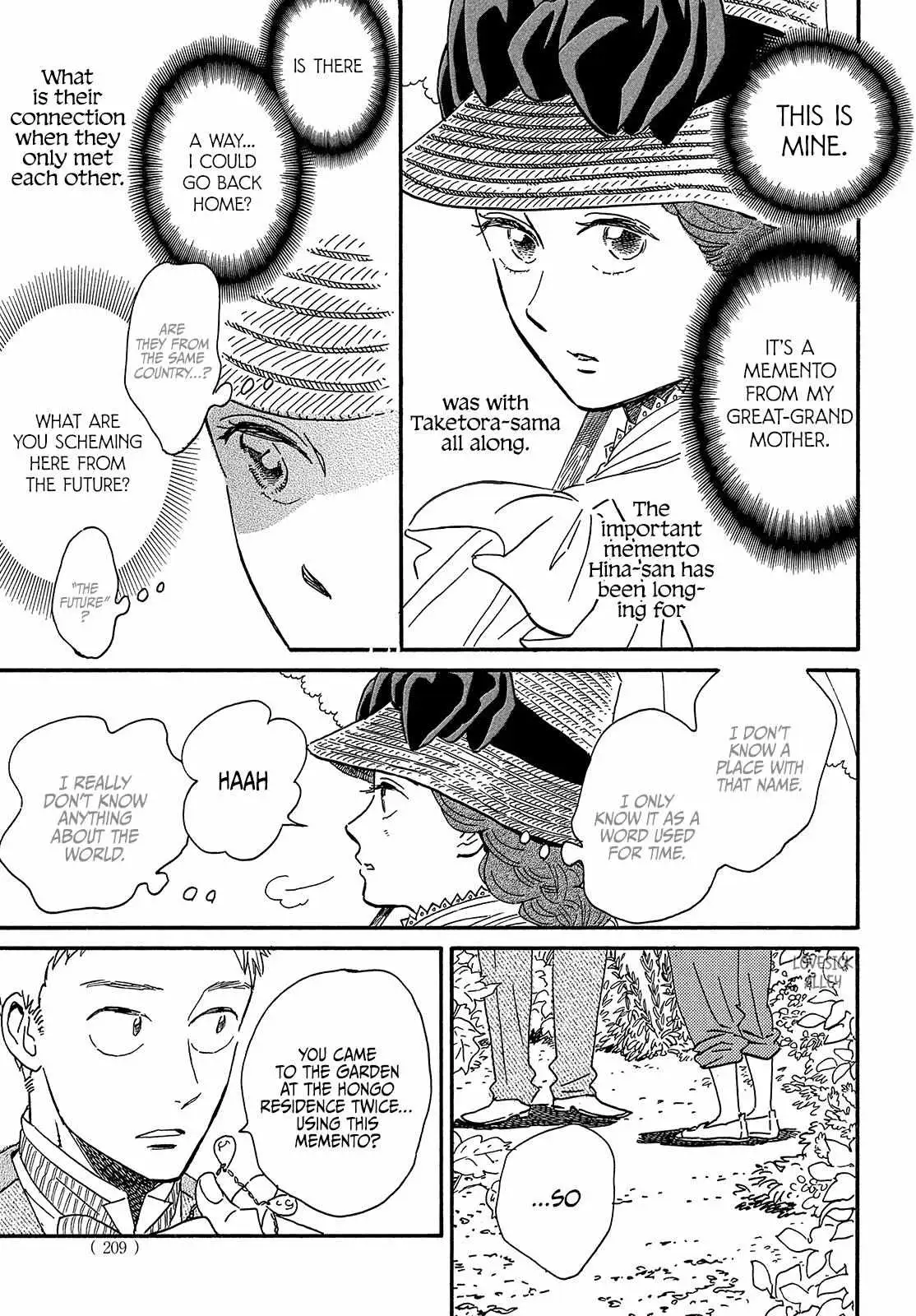 Read Namida Ame to Serenade chapter 39 image 10 on Lezhin