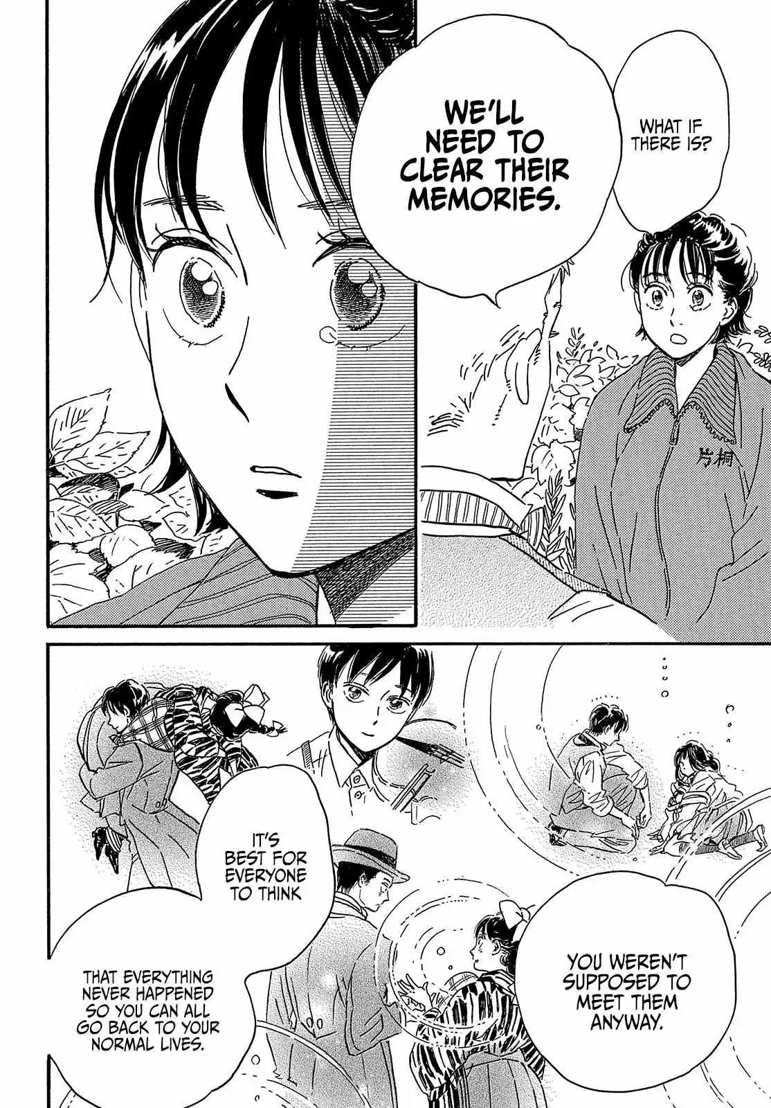 Read Namida Ame to Serenade chapter 39 image 13 on Lezhin