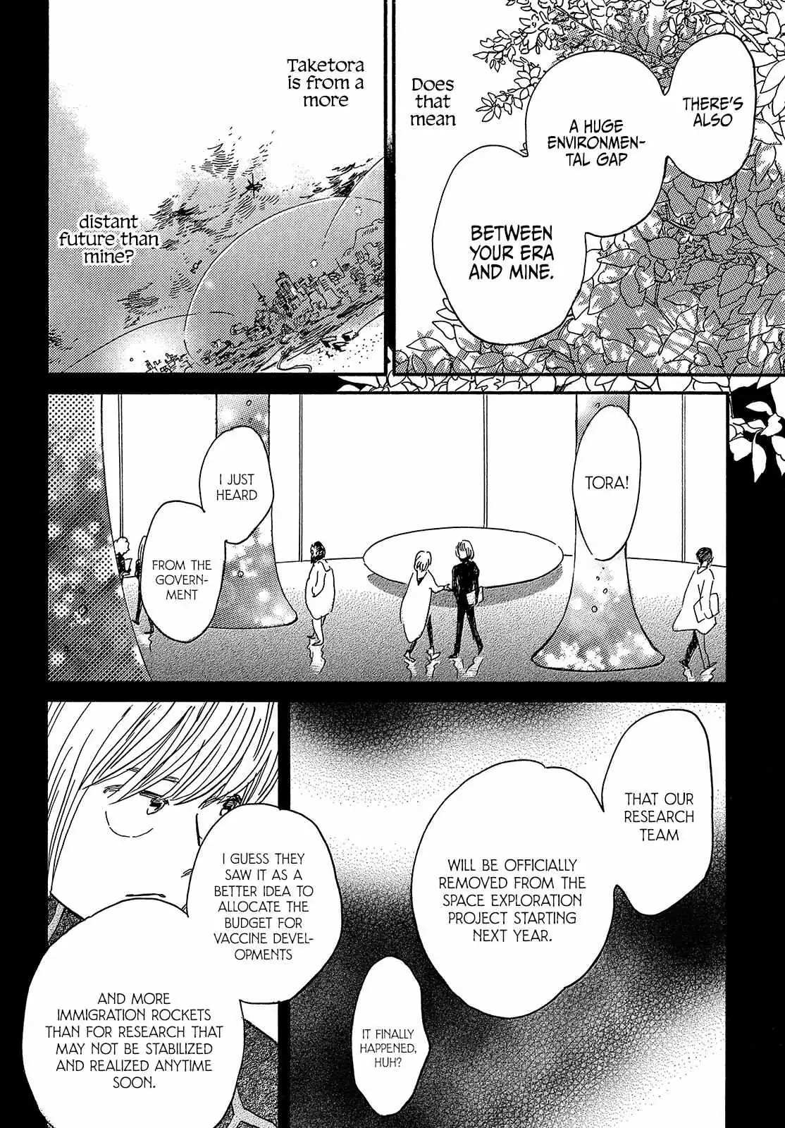 Read Namida Ame to Serenade chapter 39 image 15 on Lezhin