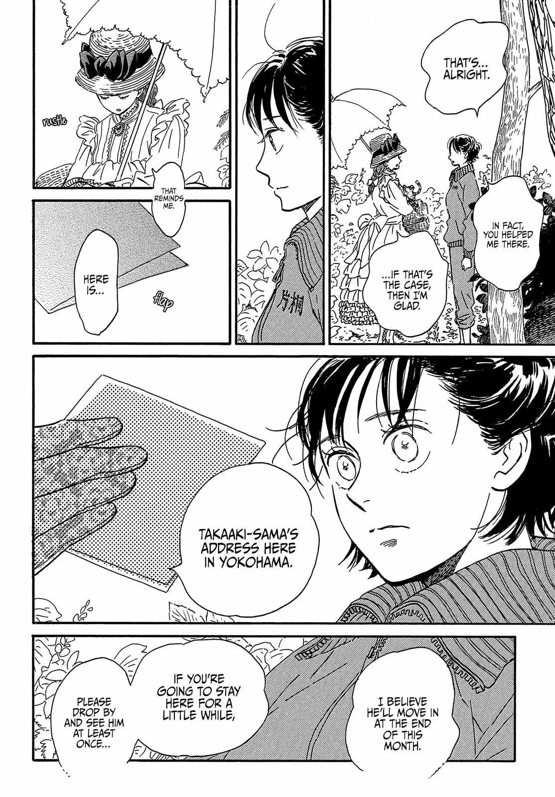 Read Namida Ame to Serenade chapter 39 image 23 on Lezhin