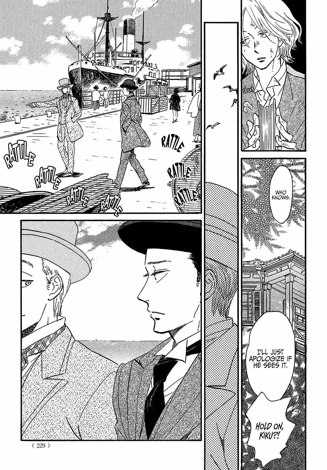 Read Namida Ame to Serenade chapter 39 image 30 on Lezhin