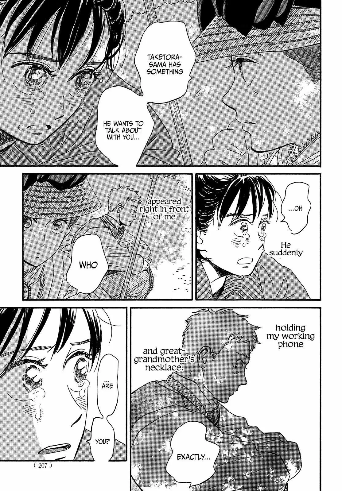 Read Namida Ame to Serenade chapter 39 image 8 on Lezhin