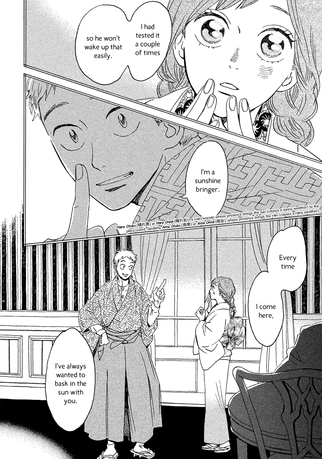 Read Namida Ame to Serenade chapter 4 image 14 on Lezhin