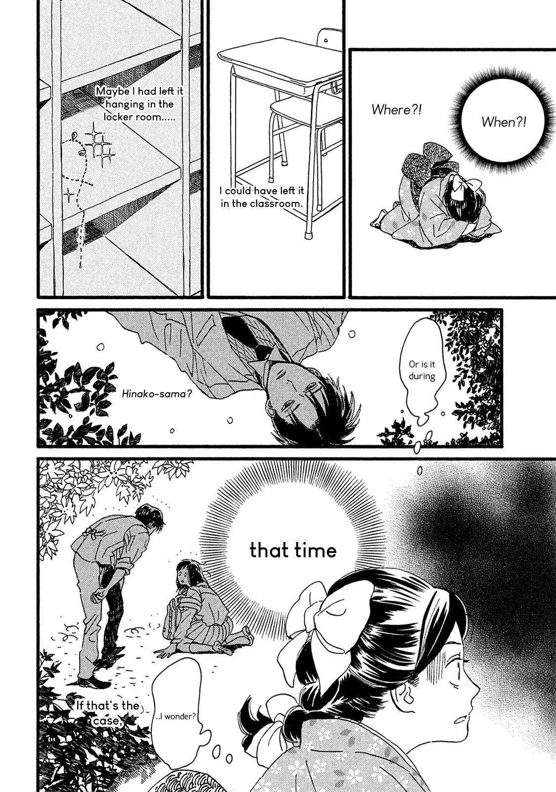 Read Namida Ame to Serenade chapter 4 image 18 on Lezhin