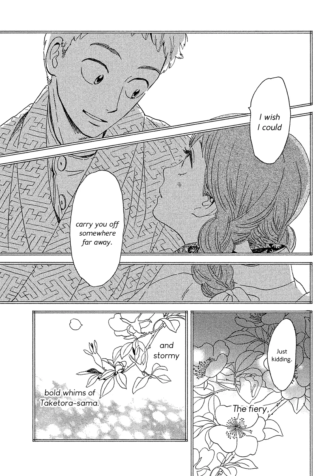 Read Namida Ame to Serenade chapter 4 image 23 on Lezhin