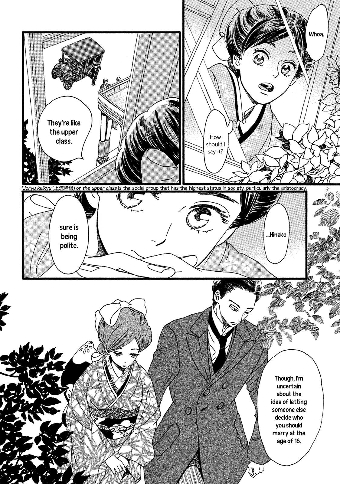 Read Namida Ame to Serenade chapter 4 image 4 on Lezhin