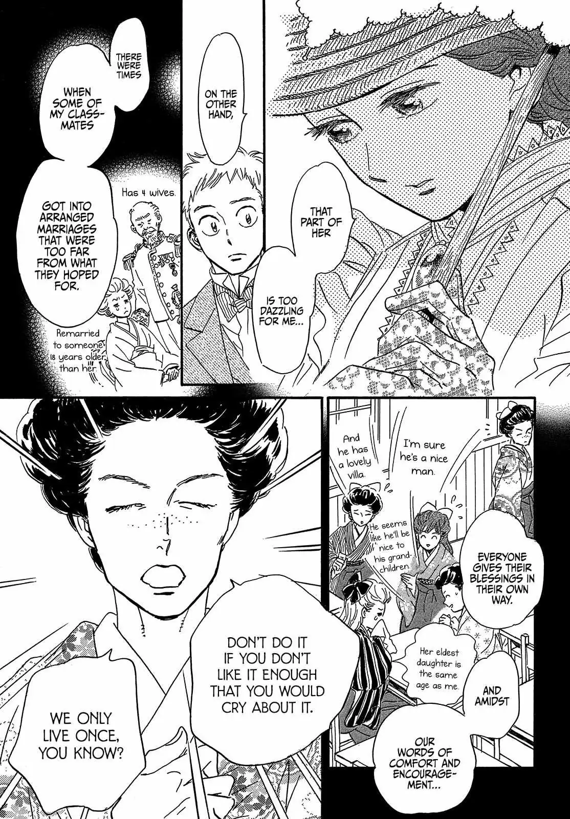 Read Namida Ame to Serenade chapter 40 image 12 on Lezhin