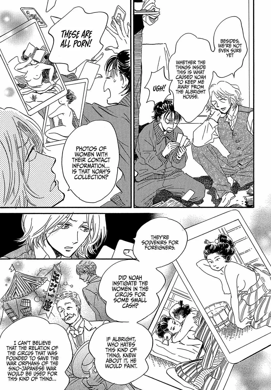Read Namida Ame to Serenade chapter 40 image 22 on Lezhin