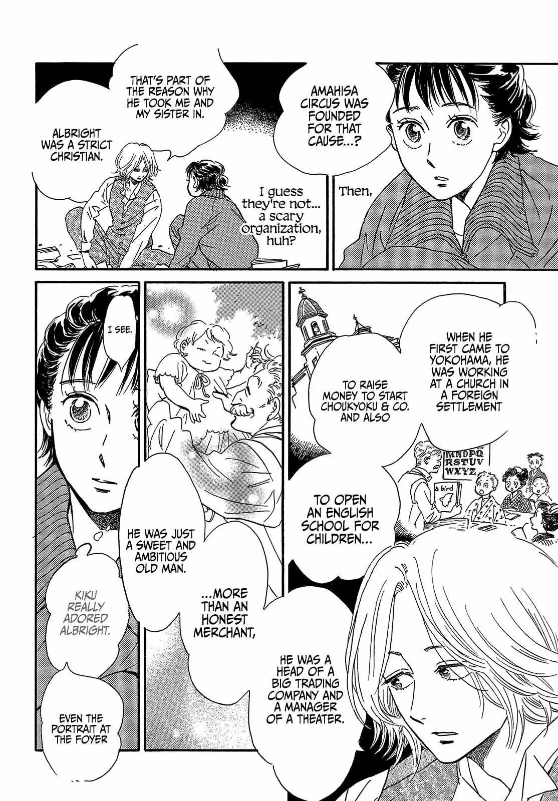 Read Namida Ame to Serenade chapter 40 image 23 on Lezhin
