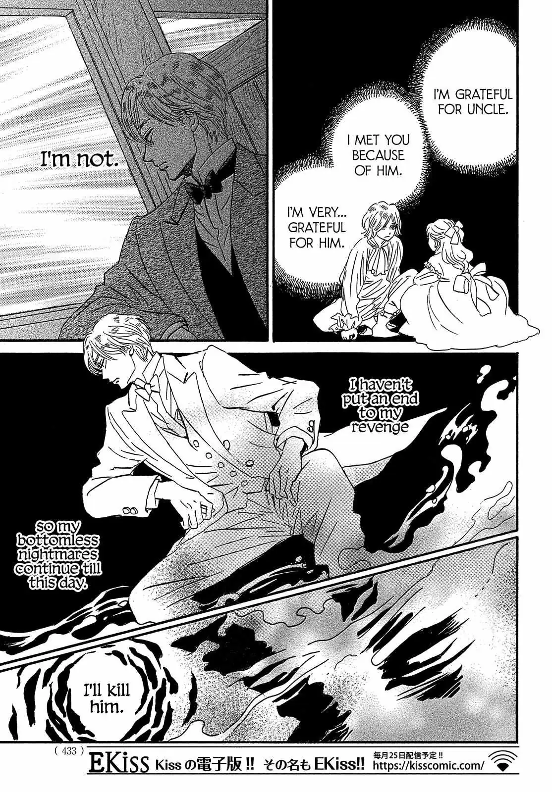 Read Namida Ame to Serenade chapter 40 image 26 on Lezhin