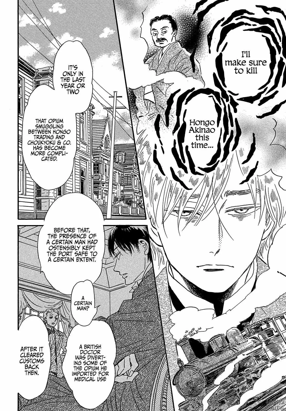 Read Namida Ame to Serenade chapter 40 image 27 on Lezhin