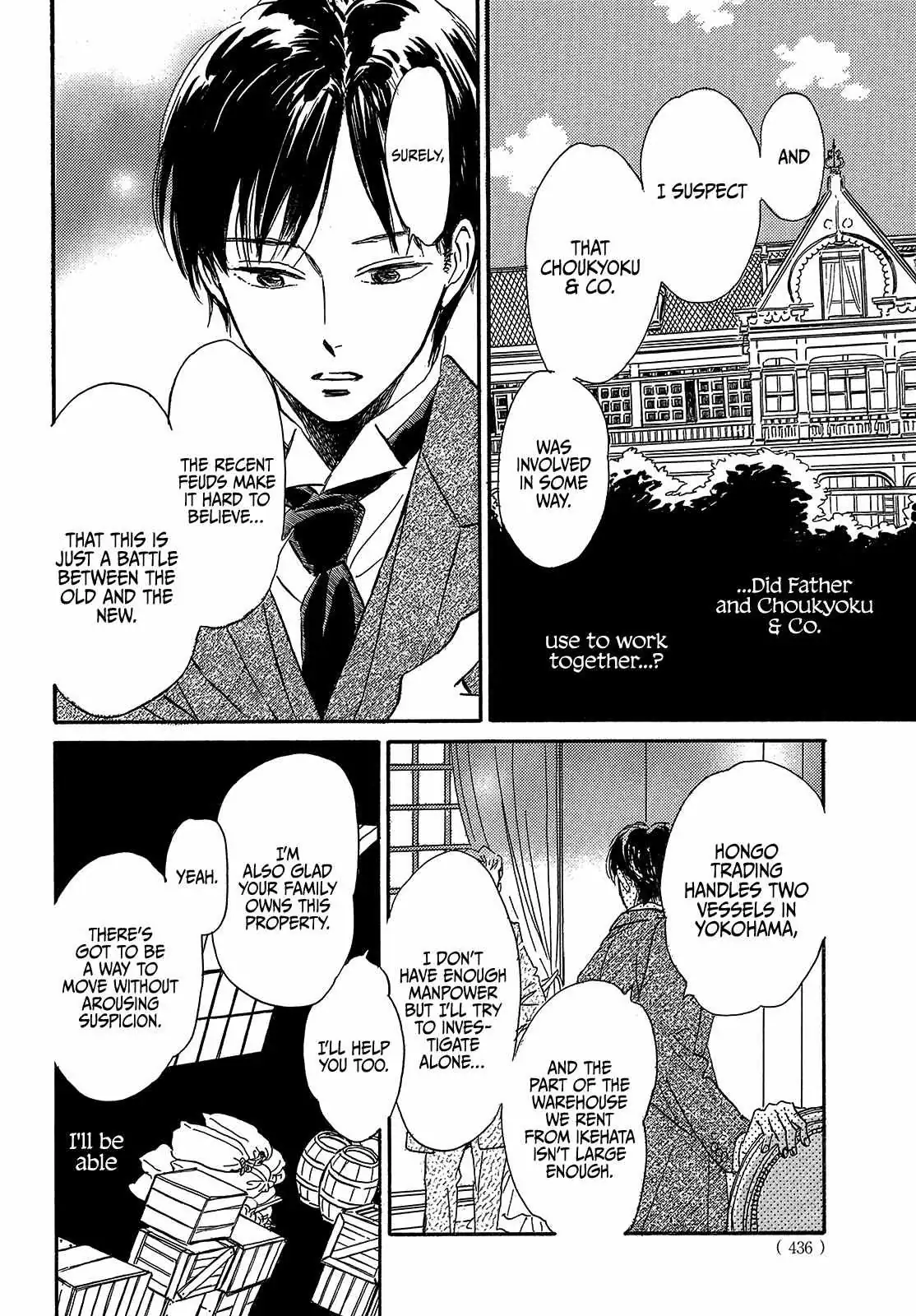Read Namida Ame to Serenade chapter 40 image 29 on Lezhin