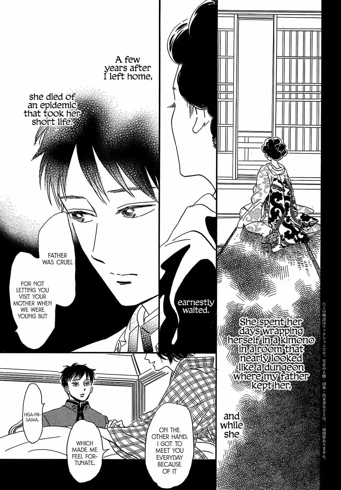 Read Namida Ame to Serenade chapter 40 image 4 on Lezhin