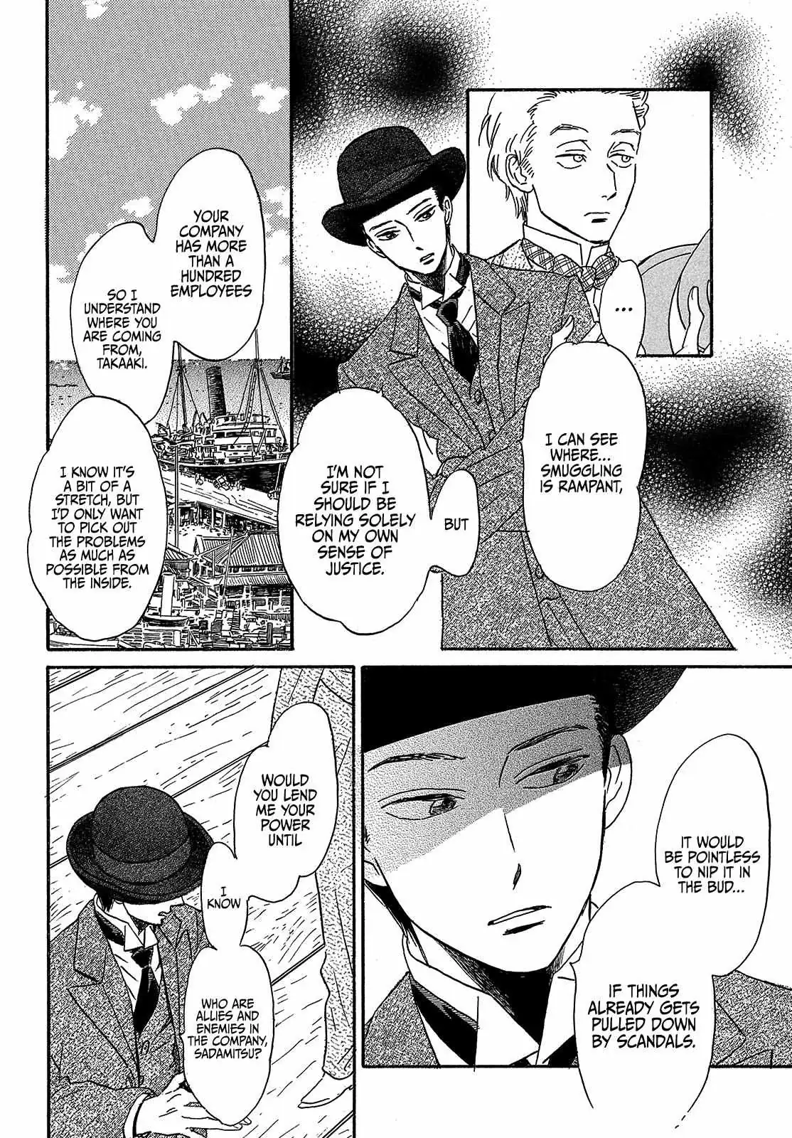 Read Namida Ame to Serenade chapter 40 image 7 on Lezhin