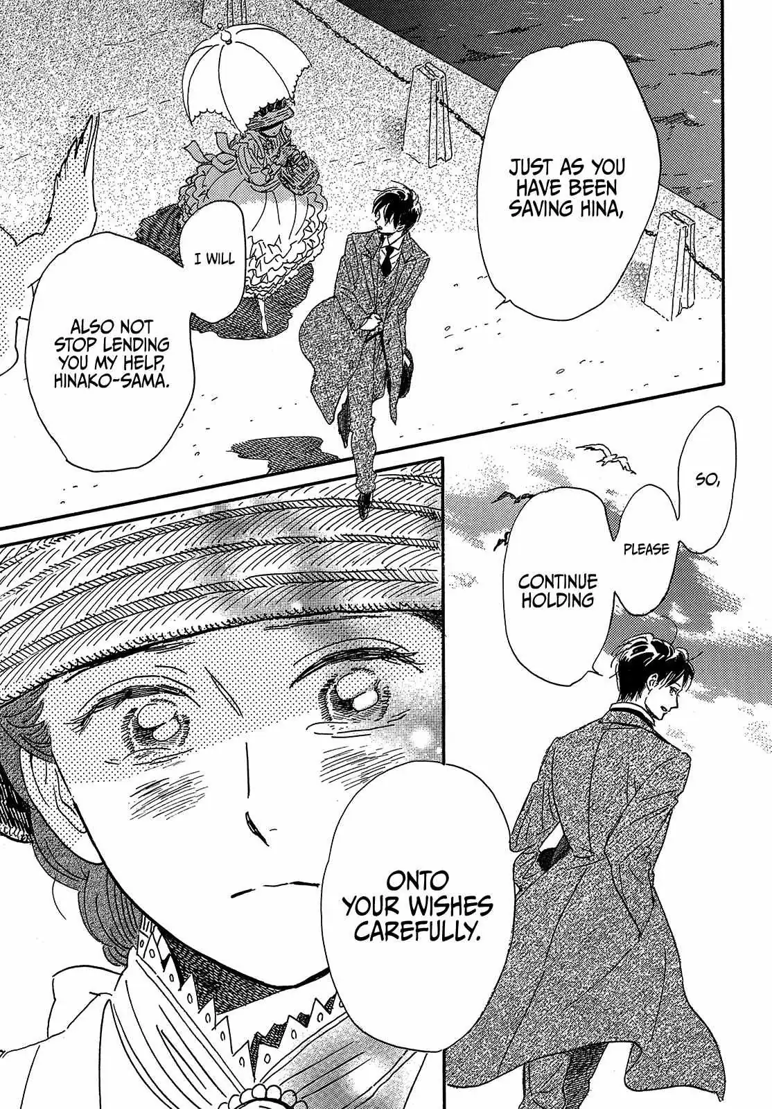 Read Namida Ame to Serenade chapter 41 image 16 on Lezhin