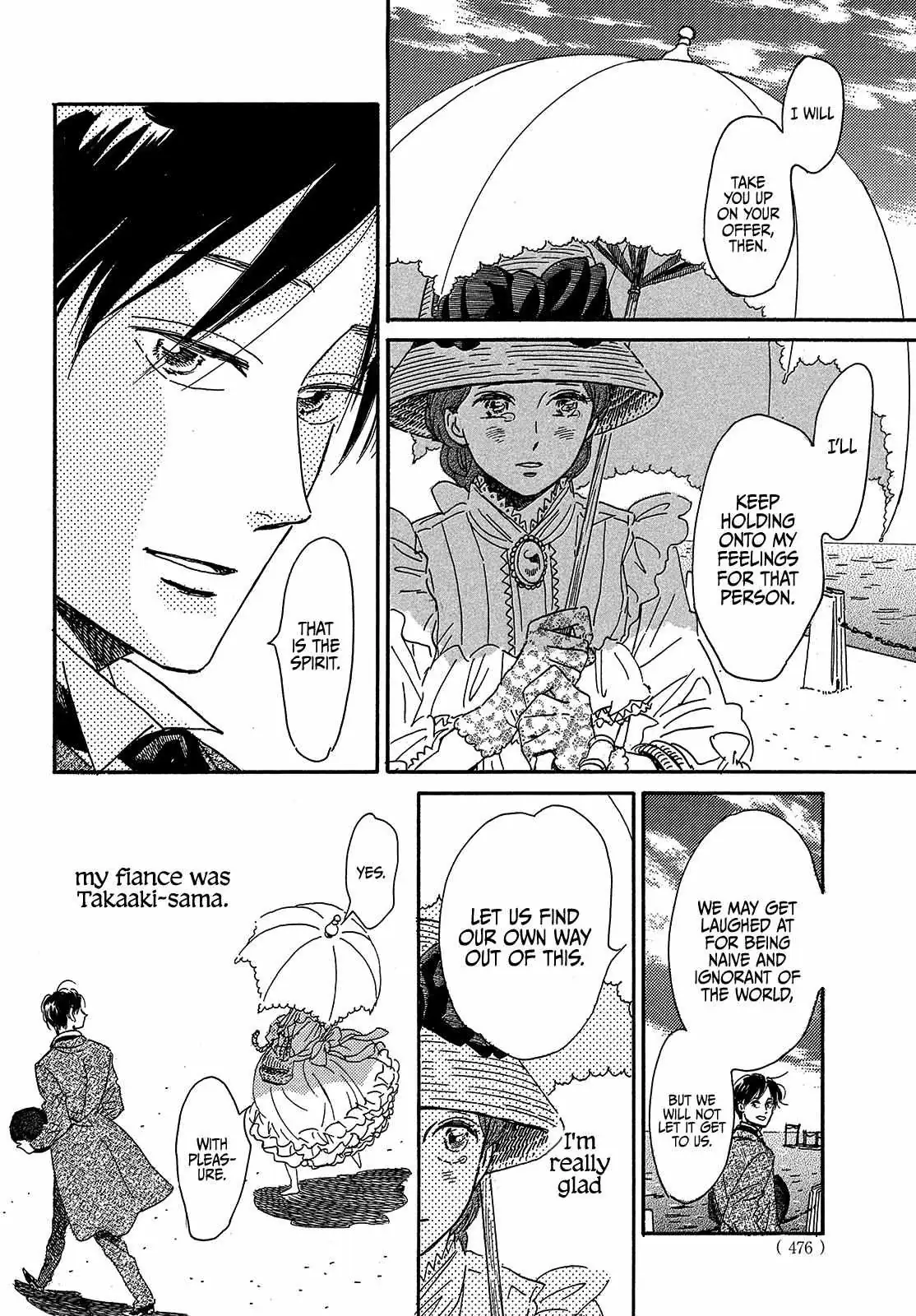 Read Namida Ame to Serenade chapter 41 image 21 on Lezhin
