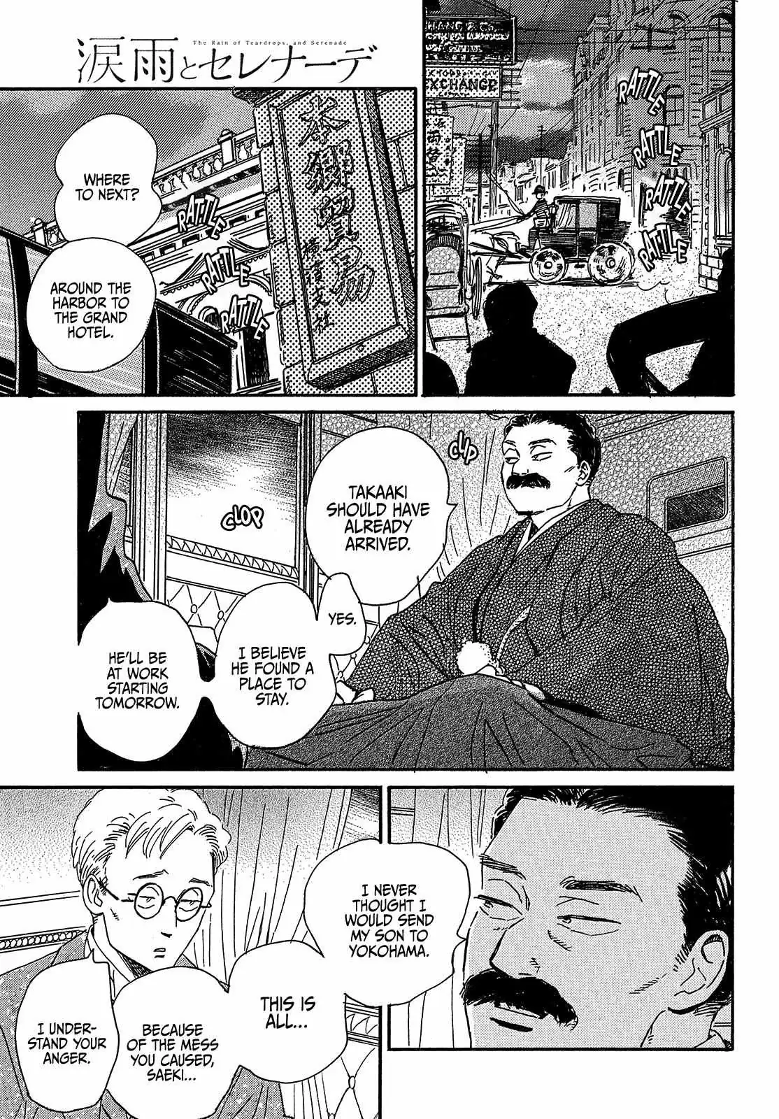Read Namida Ame to Serenade chapter 41 image 22 on Lezhin