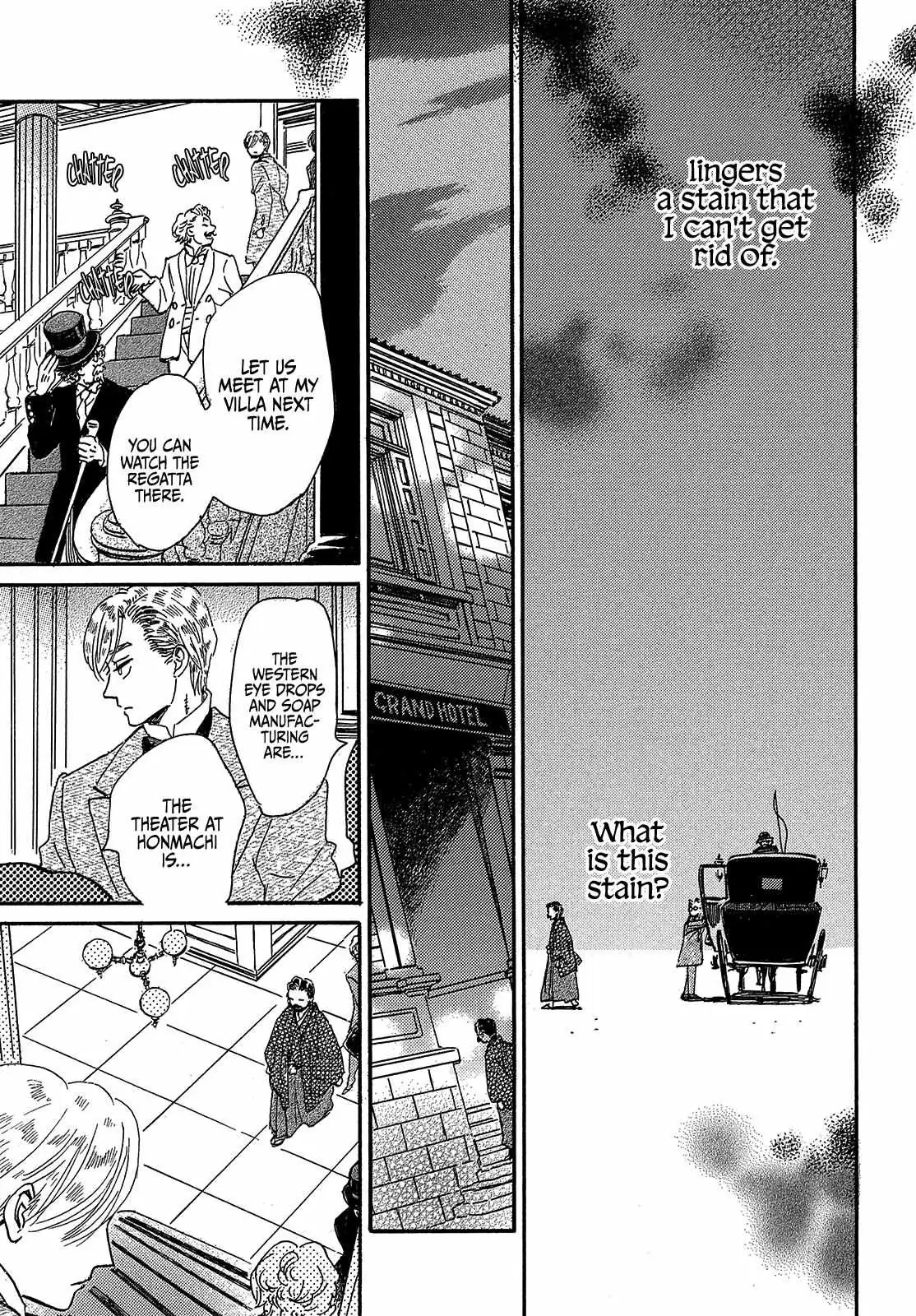 Read Namida Ame to Serenade chapter 41 image 26 on Lezhin
