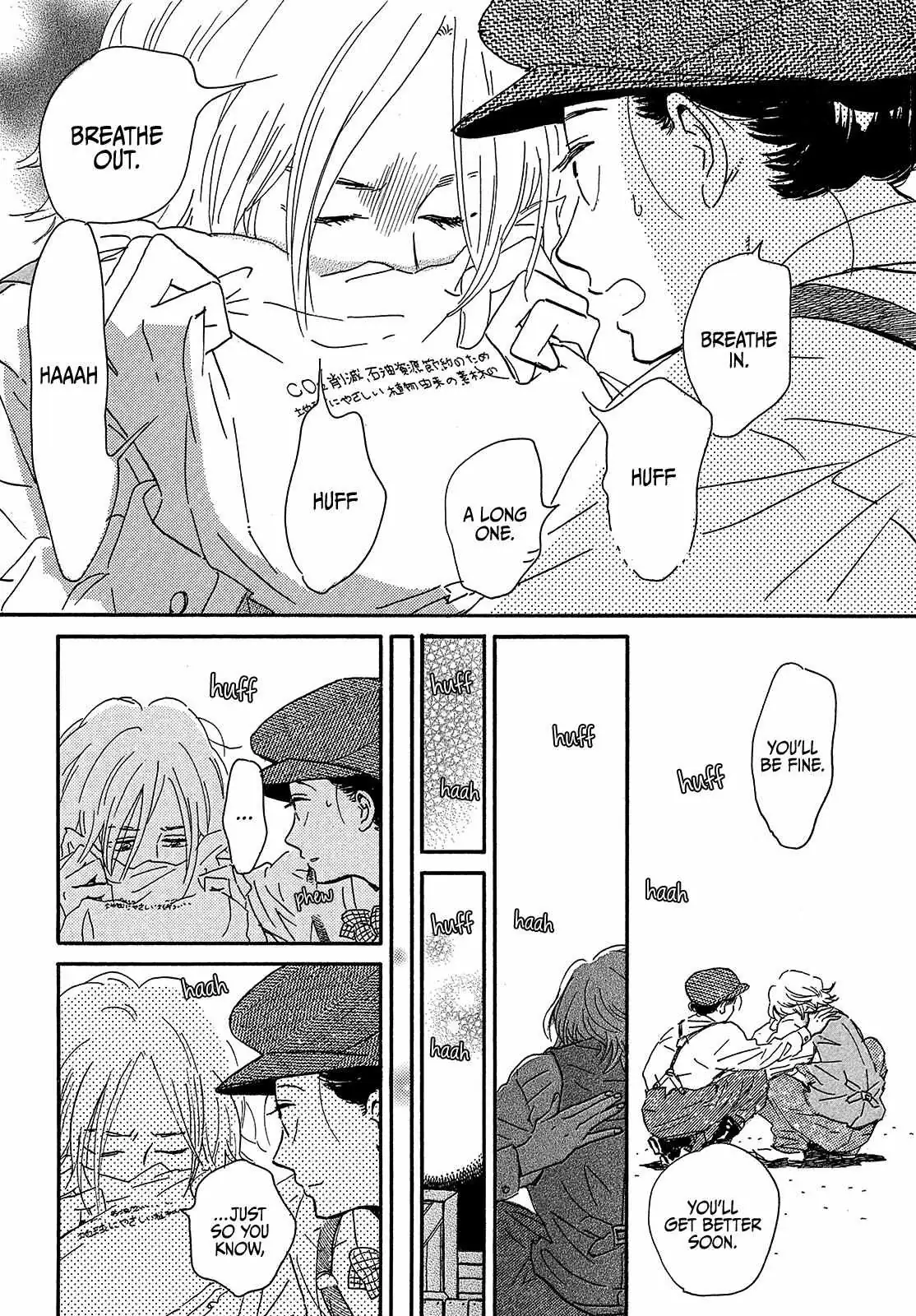 Read Namida Ame to Serenade chapter 41 image 7 on Lezhin