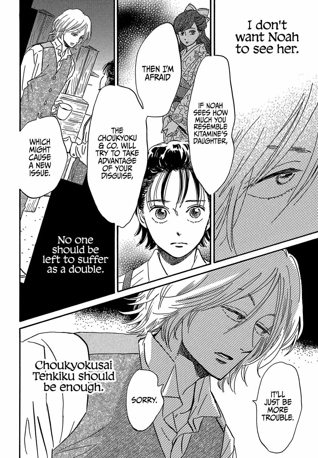 Read Namida Ame to Serenade chapter 42 image 13 on Lezhin