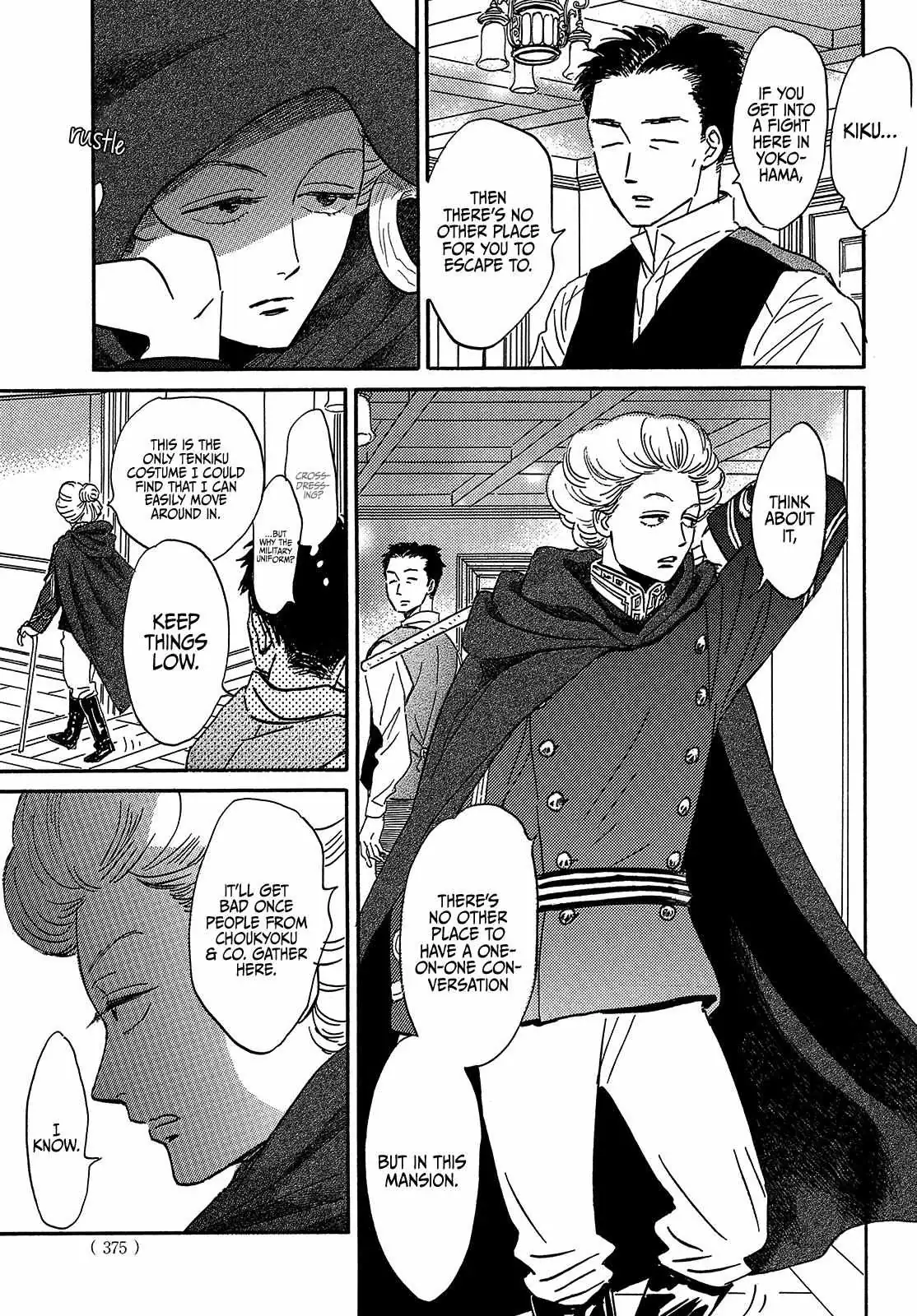 Read Namida Ame to Serenade chapter 42 image 16 on Lezhin