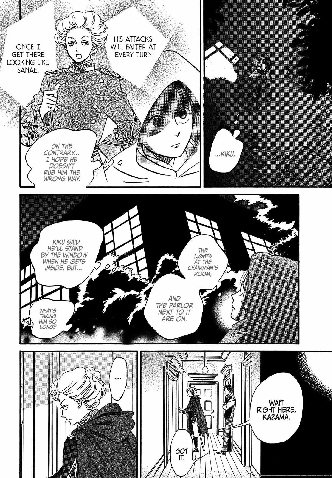 Read Namida Ame to Serenade chapter 42 image 17 on Lezhin