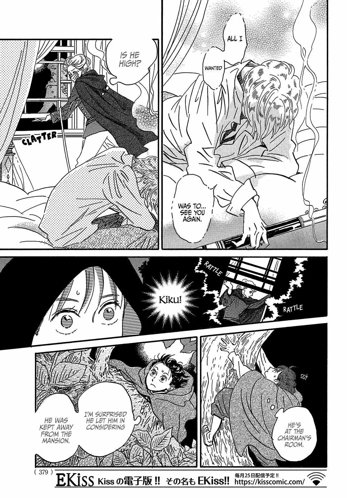 Read Namida Ame to Serenade chapter 42 image 20 on Lezhin