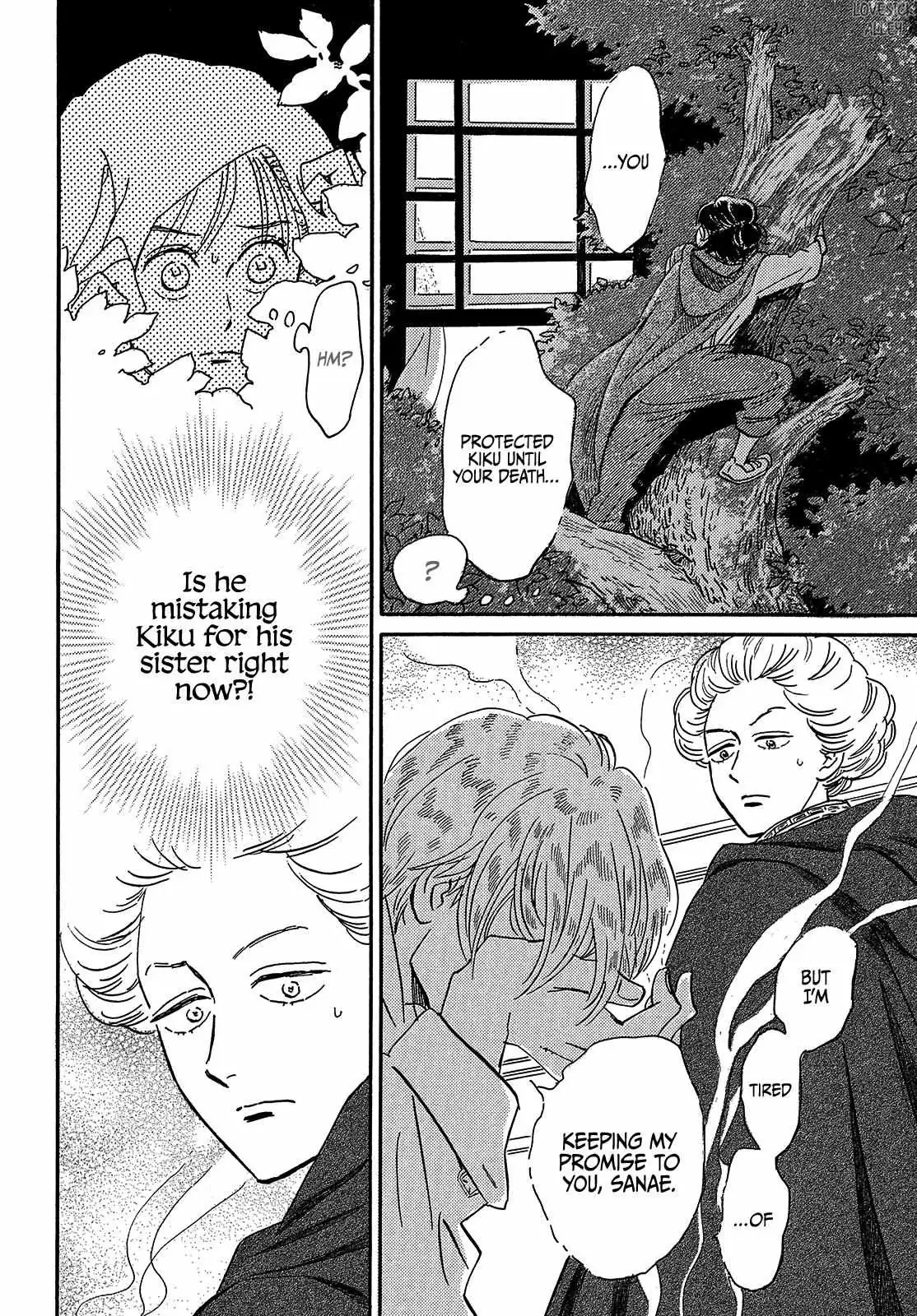 Read Namida Ame to Serenade chapter 42 image 21 on Lezhin