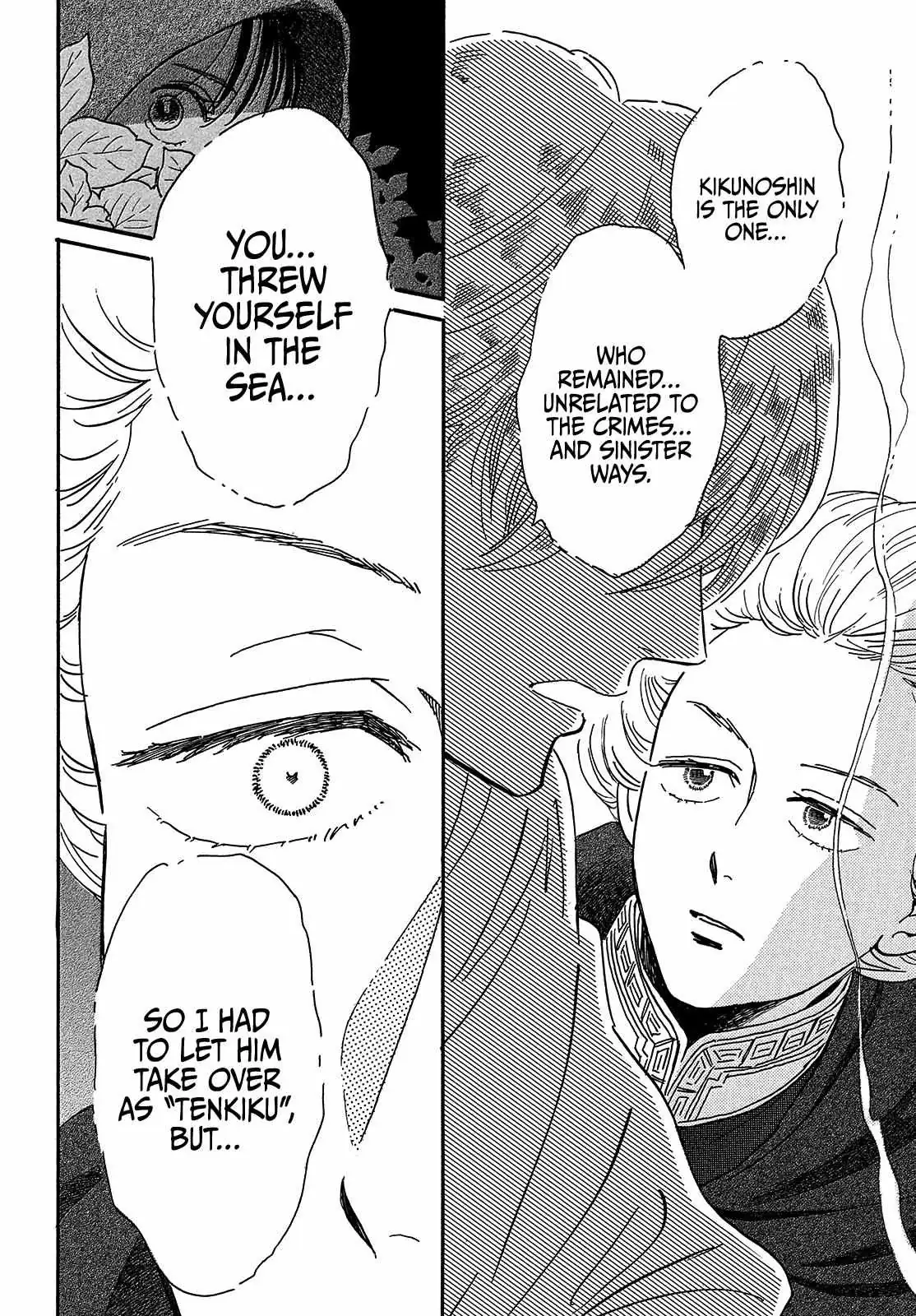 Read Namida Ame to Serenade chapter 42 image 23 on Lezhin