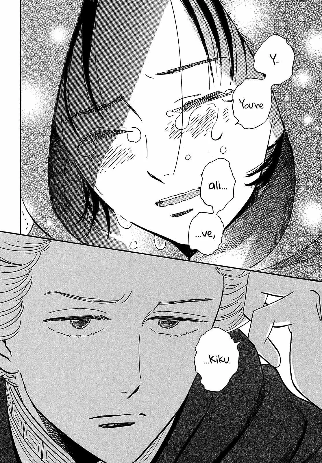 Read Namida Ame to Serenade chapter 42 image 29 on Lezhin