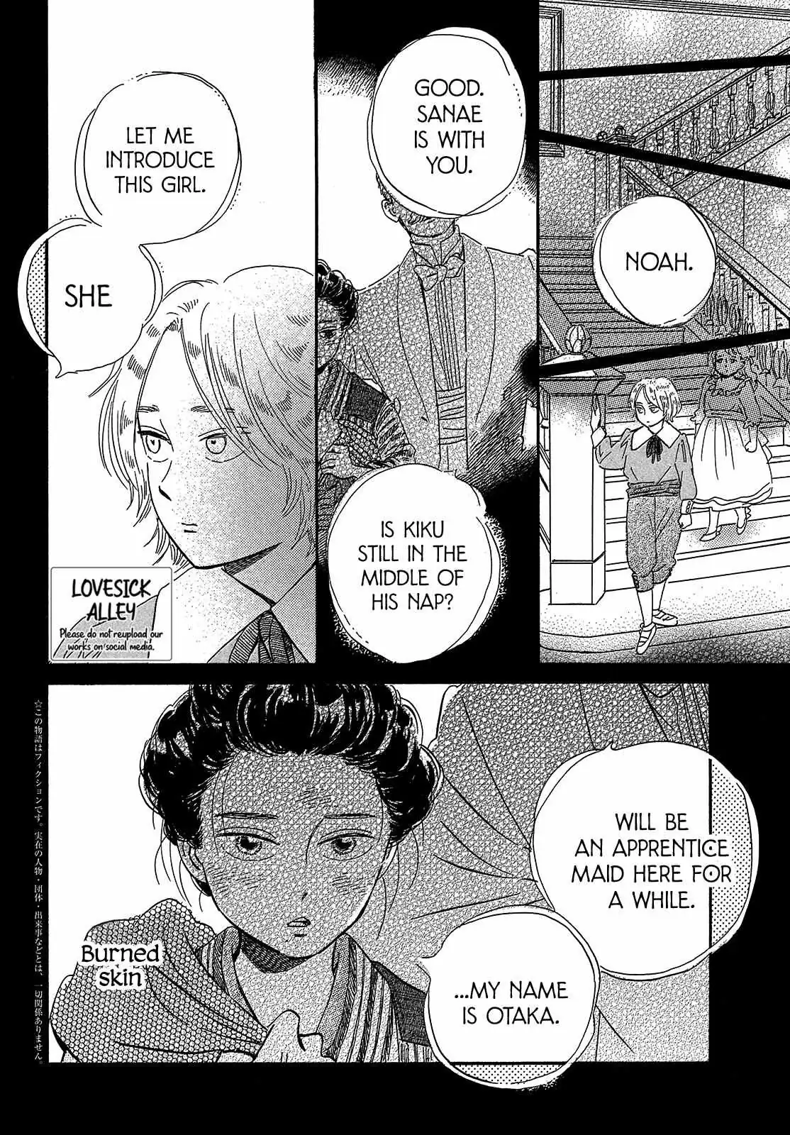 Read Namida Ame to Serenade chapter 42 image 3 on Lezhin