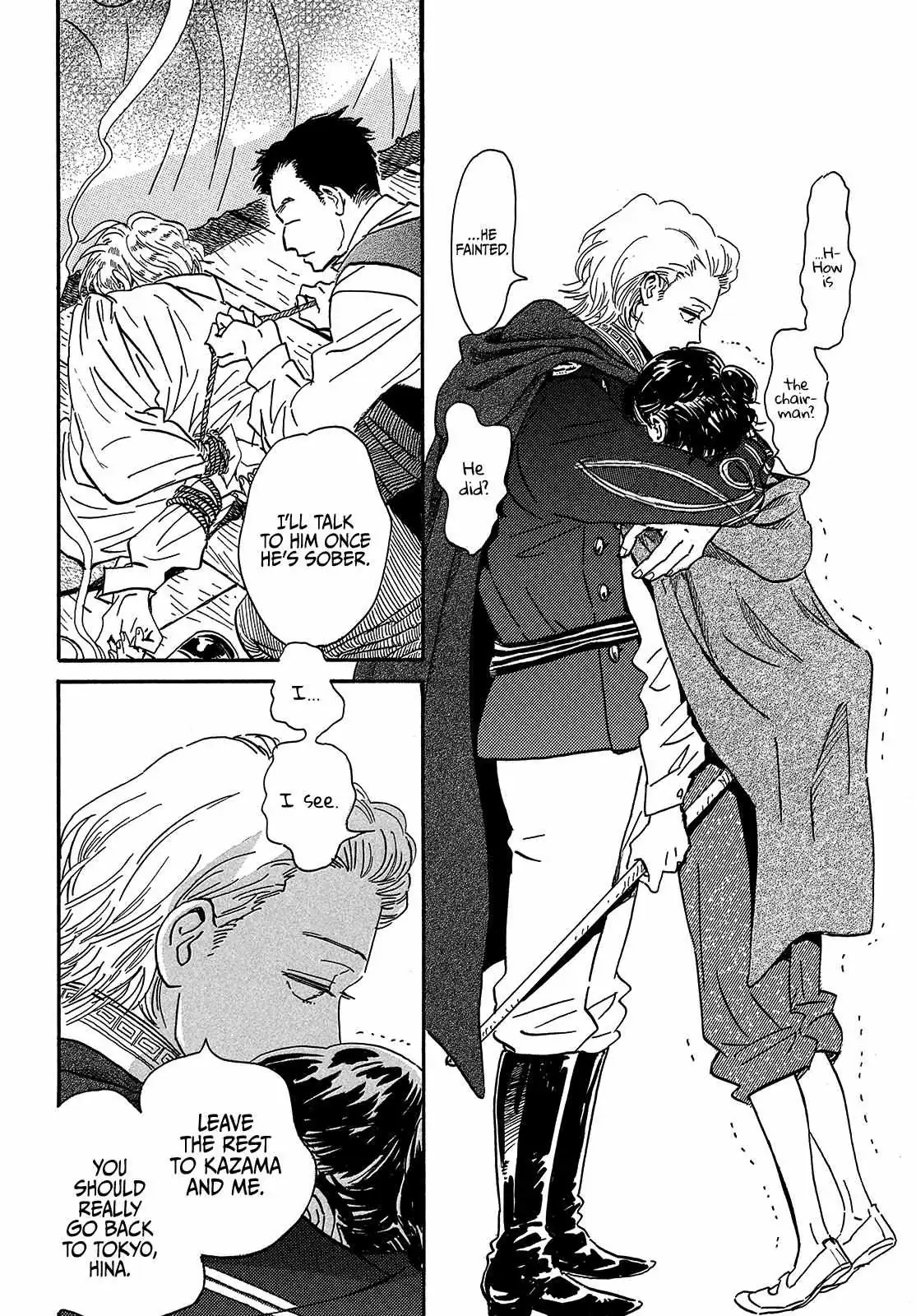 Read Namida Ame to Serenade chapter 42 image 31 on Lezhin