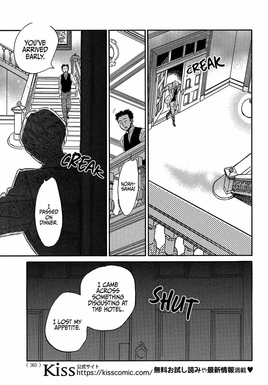 Read Namida Ame to Serenade chapter 42 image 6 on Lezhin