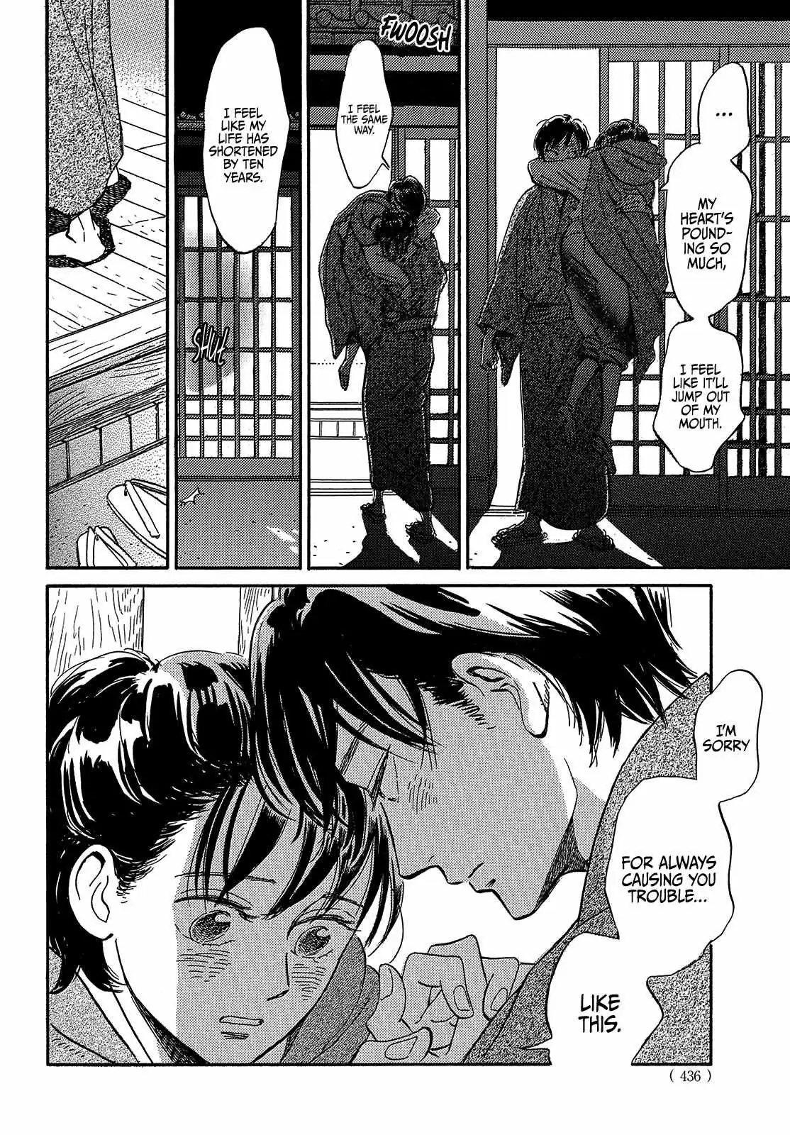 Read Namida Ame to Serenade chapter 43 image 13 on Lezhin