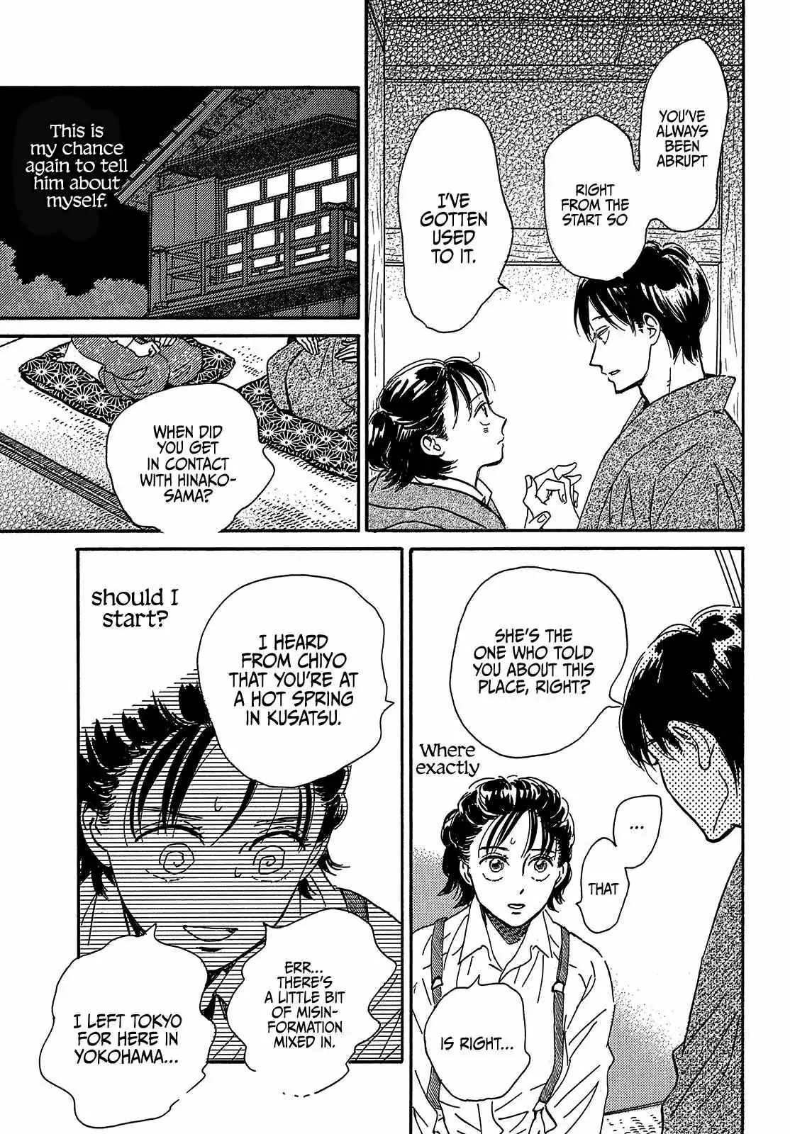 Read Namida Ame to Serenade chapter 43 image 14 on Lezhin