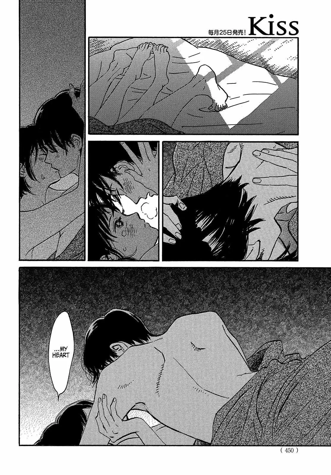 Read Namida Ame to Serenade chapter 43 image 27 on Lezhin