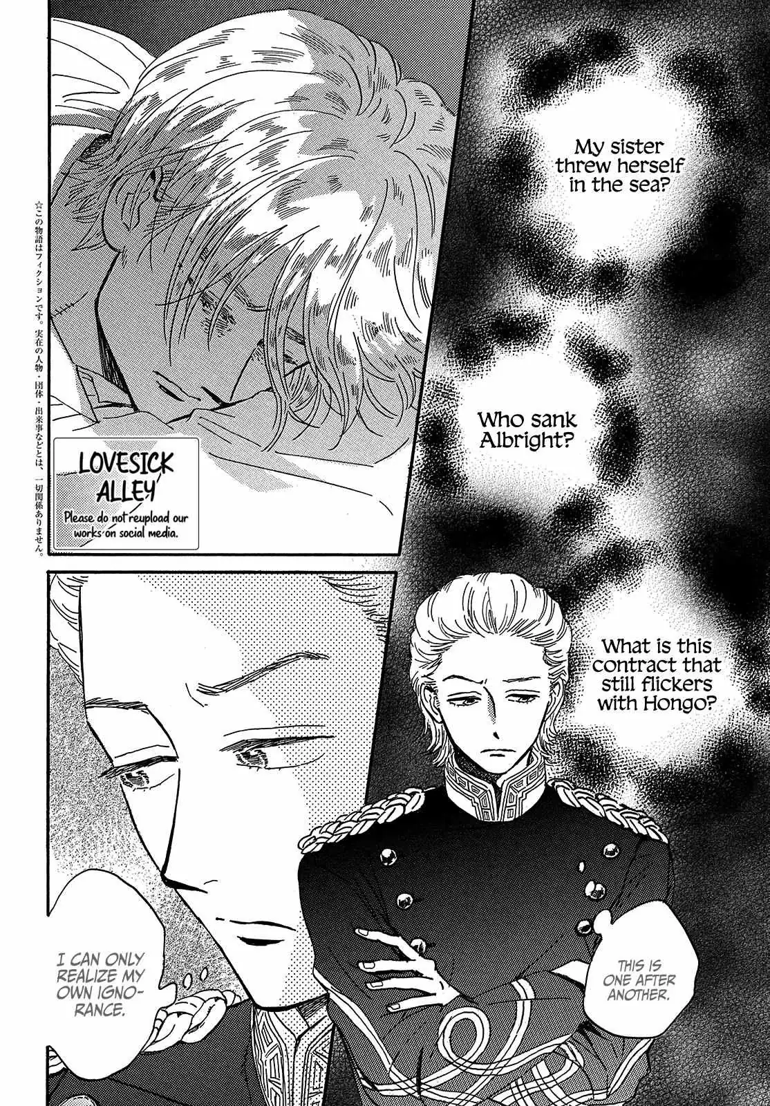 Read Namida Ame to Serenade chapter 43 image 3 on Lezhin