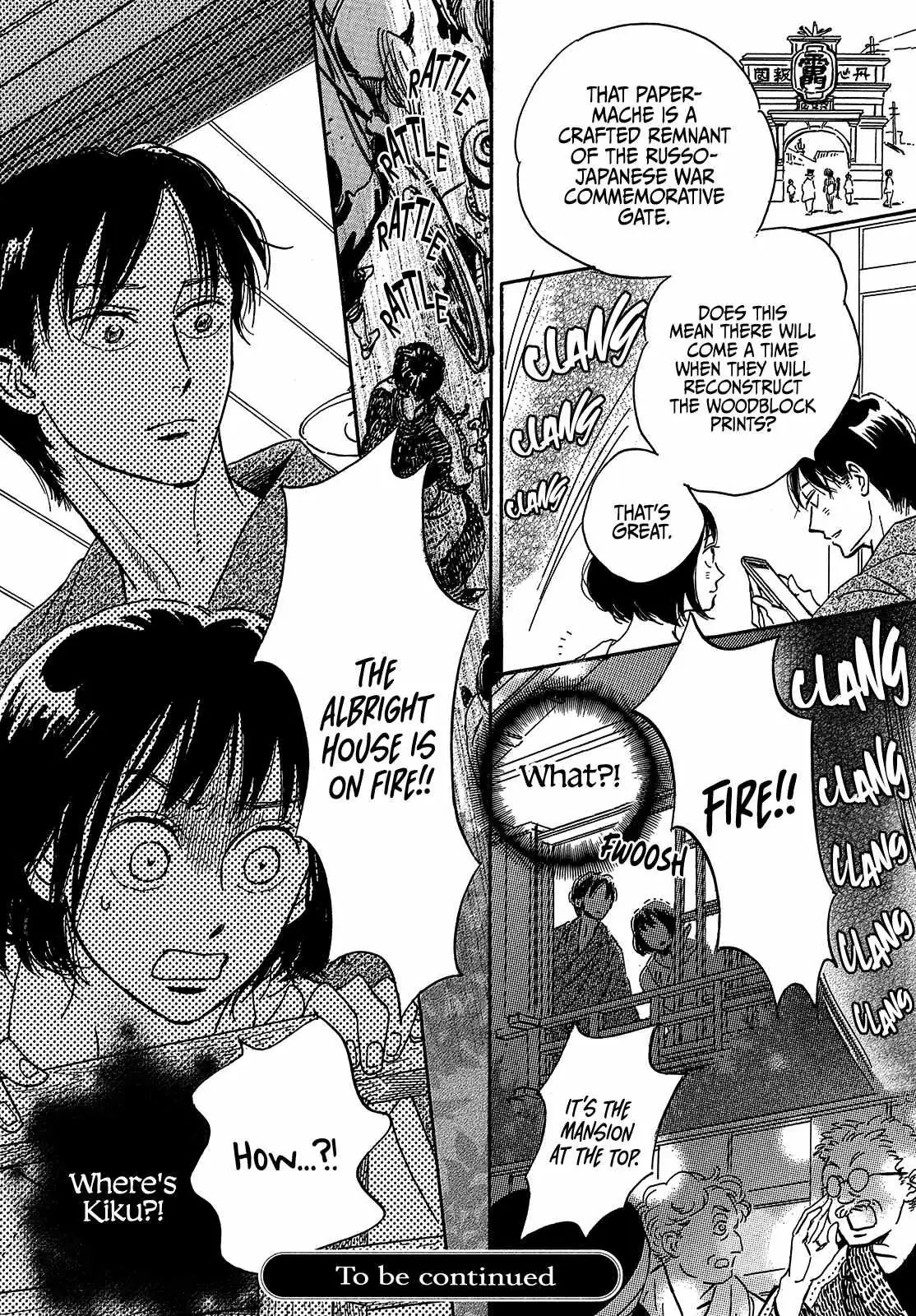 Read Namida Ame to Serenade chapter 43 image 33 on Lezhin
