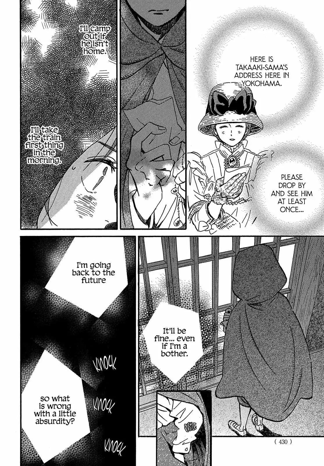 Read Namida Ame to Serenade chapter 43 image 7 on Lezhin